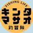 N_b8KgFfb10-channel-avatar-キンタマサオの釣冒険