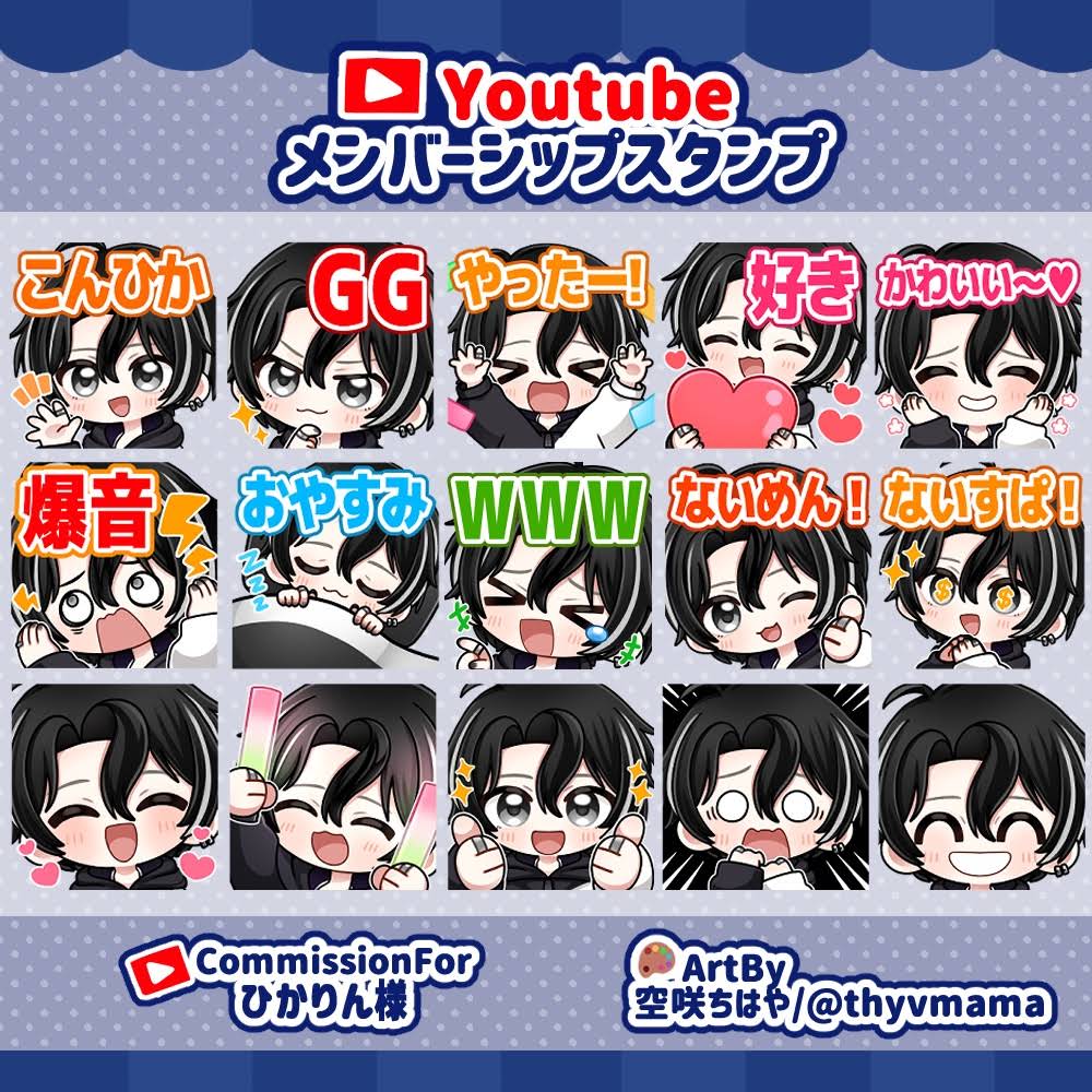 ひかりん♂? - YouTube
