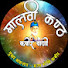 buz9Spdepfs-channel-avatar-Malvi Kanth (मालवी कंठ) and 2 more