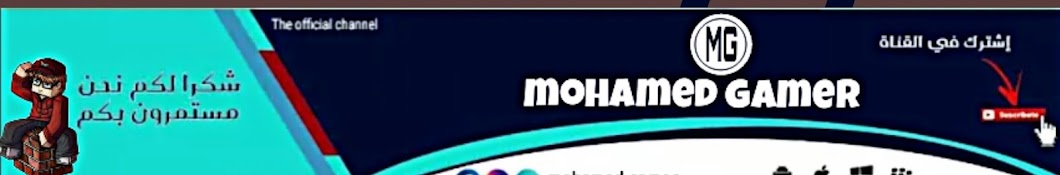 Mohamed gamer YouTube channel avatar