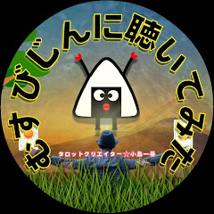 タロットクリエイター☆小島一晏 (TAROT CREATOR ★ IAN KOJIMA)アイコン画像