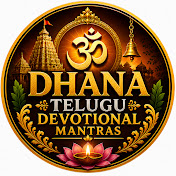 Dhana Telugu Devotional Mantras