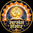 Yyo_URYN_z8-channel-avatar-SATSANG VADI 77