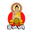 PS_Ke7WSiD4-channel-avatar-Budu Guna Suwada