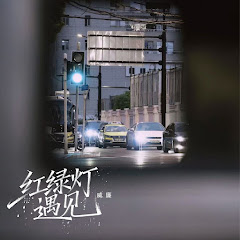 威廉 - Topicアイコン画像