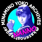 風のストレンジャー