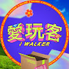 What could 愛玩客 iWalker buy with $113.36 thousand?