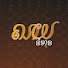 dZReUo-ANvk-channel-avatar-ណយណយ និទាន