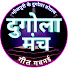 LxvE23hKx0w-channel-avatar-DUGOLA MANCH