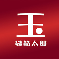 玉ちゃんねるアイコン画像