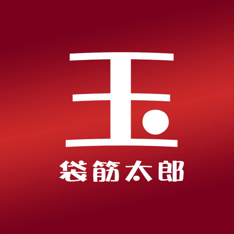 玉ちゃんねるのサムネイル