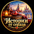 k7BsexDeY58-channel-avatar-Истории от сердца