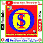 Online Technical Solution channel logo