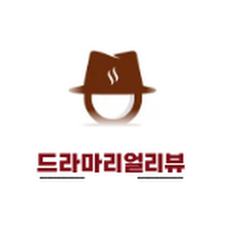 드라마리얼리뷰