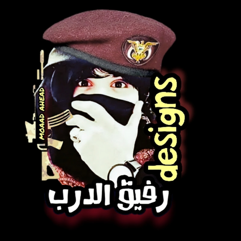 Channel Avatar