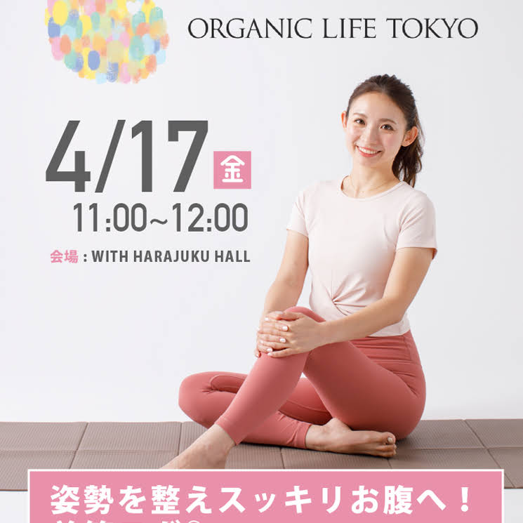 BIKIN YOGA CHANNEL - YouTube