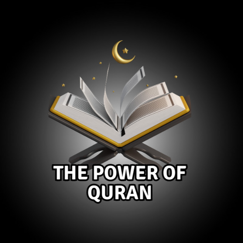 THE POWER OF QURAN - قوة القرآن Logo