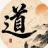 nGIwAP5M4aI-channel-avatar-絕聖棄智
