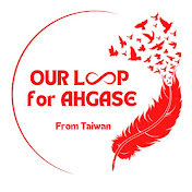 GOT7 - OURLOOP for AHGASE