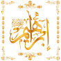 The Quran Pathway logo