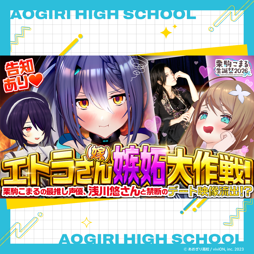 にこまる