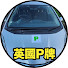 l_0MMwwR4Yo-channel-avatar-UK P牌@Sheffield
