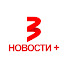 6ONtDtLlkdM-channel-avatar-Новости+ | TV3 Plus Latvija