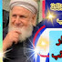 GH8F8FPNIm4-channel-avatar-صاروخ السعادة 10M