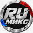 JGe7pZWflVU-channel-avatar-RU МИКС