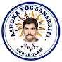 AYS Gurukulam logo