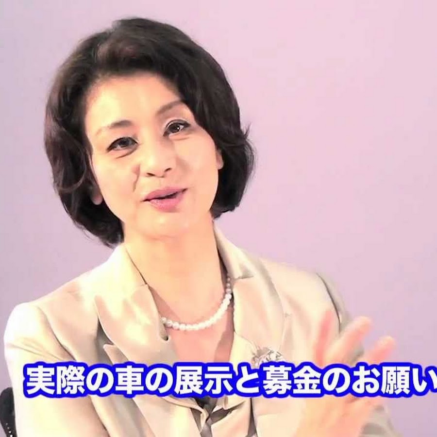 Mitsuko Ishii - Topic - YouTube