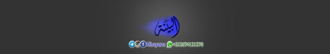 Albayena YouTube channel avatar