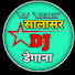 NinmZHSVtbg-channel-avatar-DJ ANKUR DEGANA 