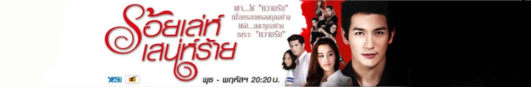 one lakorn variety Аватар канала YouTube