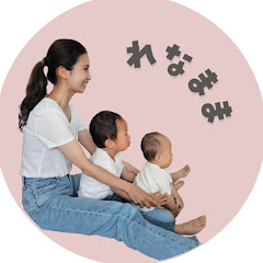 れなまま⌇親子で楽しむおうち遊び🌈