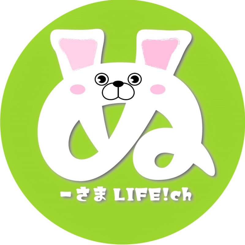 ぬーさまLIFE!!ch