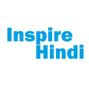Inspire Hindi