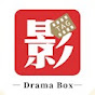 Drama Box English Image Thumbnail