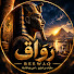 ildWvzcvdnY-channel-avatar-رواق  _  Reewaq 