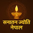 V15hkONA8d4-channel-avatar-सनातन ज्योति नेपाल