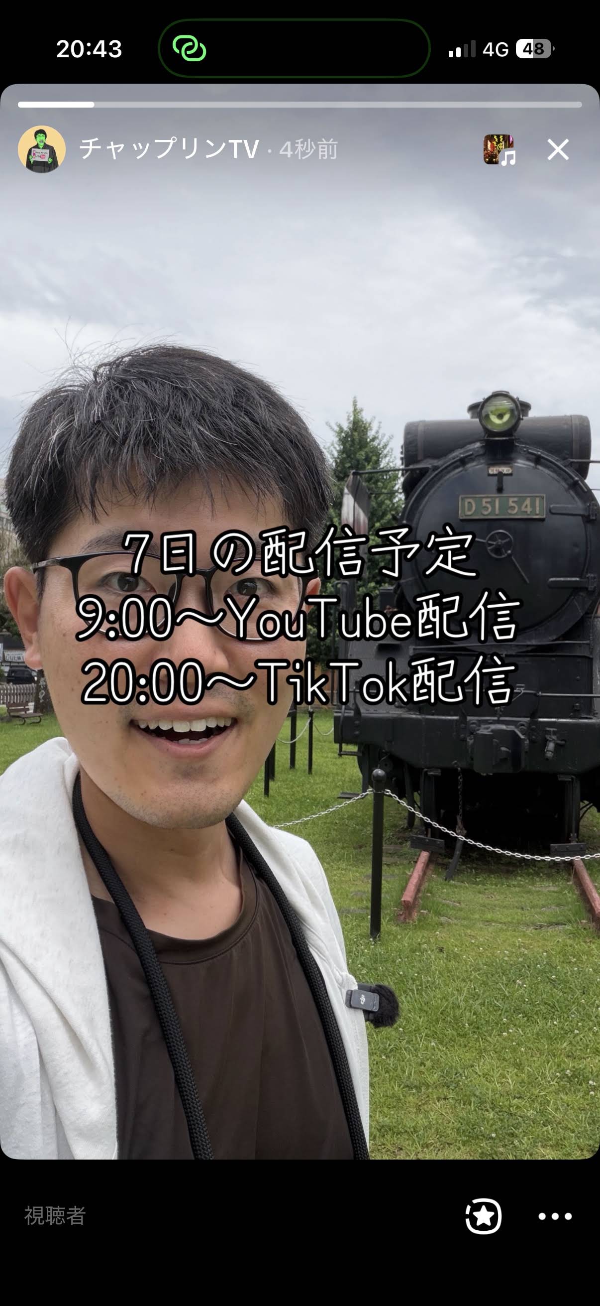 YouTube