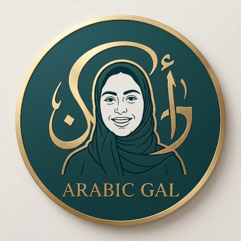 ArabicGal