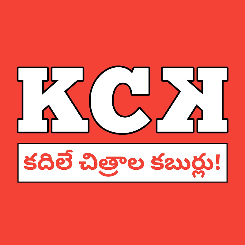 Kadile Chitrala Kaburlu