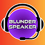 BlunderSpeaker