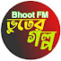 pr_IPHB2f6A-channel-avatar-Bhoot Fm Bd-(ভৌতিক গল্প)