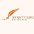 _x5eFhDTE4w-channel-avatar-Жеңісгүлдің әңгімелері