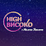 AjWA6kX1wLQ-channel-avatar-Високо с Милена Павлова