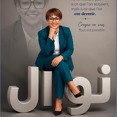 « الفلسفة واقع » ذة:نوال القاني