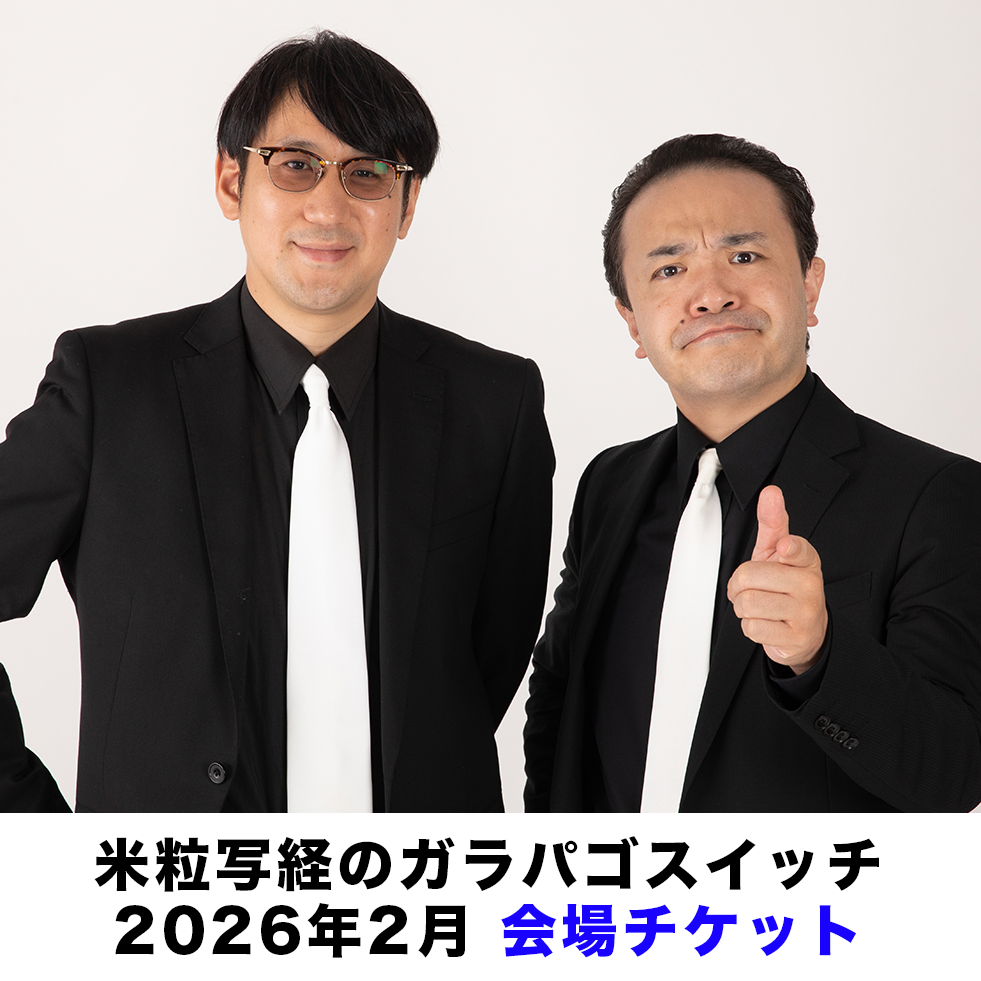 Post from 米粒写経公式チャンネル