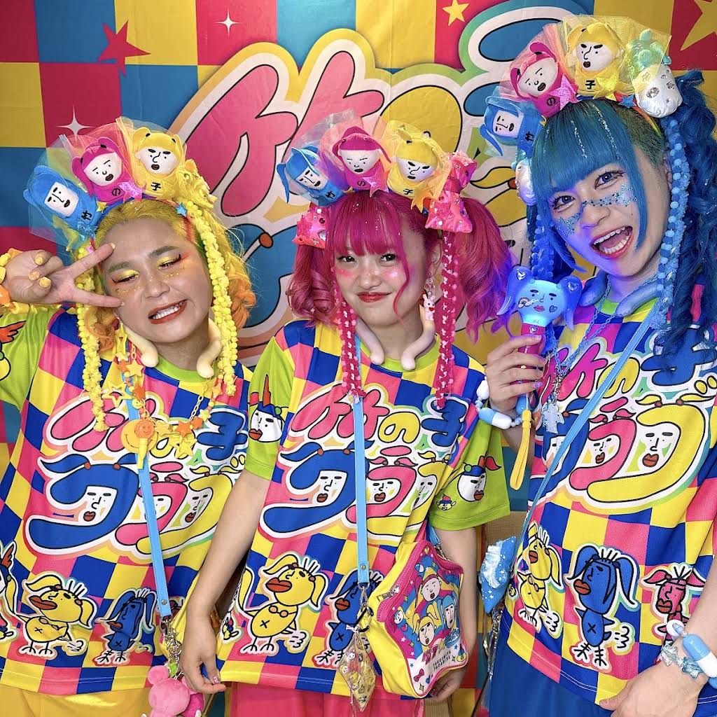 竹下ぱらだいす 竹の子Tシャツ 竹パラ 原宿 スペシャルver.】竹
